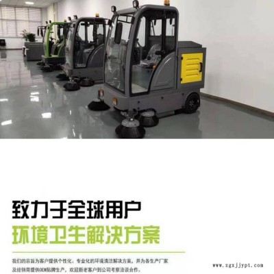 東來1800型號 電動(dòng)掃地車 小型電動(dòng)掃地車 實(shí)心輪胎 新款節(jié)能效率高