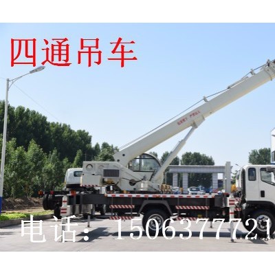 山東濟寧四通專業(yè)設(shè)計制造小型輪胎式小吊車