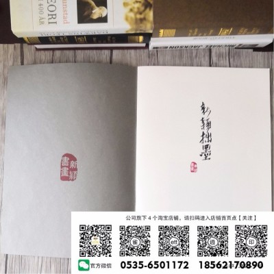 金利誠(chéng)廣告印刷專業(yè)定制畫家趙建成畫冊(cè)怎么買畫冊(cè)英文嬰兒智力畫冊(cè)畫室宣傳冊(cè)設(shè)計(jì)ps 輪胎宣傳冊(cè) 下載