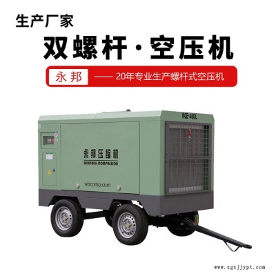 WGD-120L小柴移空壓機(jī) 輪胎框架設(shè)計(jì) 螺桿空壓機(jī)移動(dòng)便捷