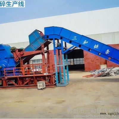 廢鋼,、廢舊輪胎,、廢舊汽車破碎線的上料鏈板輸送機(jī)用鏈條,，節(jié)距160