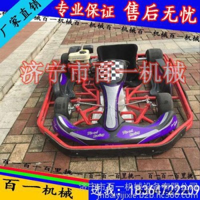 單人款 雙人款汽油卡丁車  四輪胎卡丁車**價(jià) 手慢無