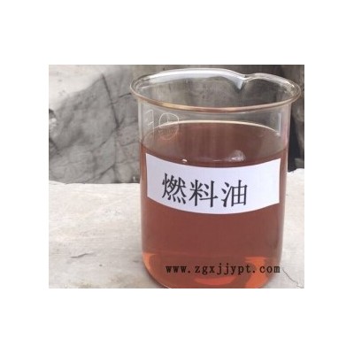 鑫煬批發(fā)輕油鍋爐燃料油環(huán)保無煙焦化燃料油輪胎油批發(fā)