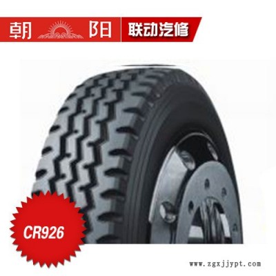 朝陽輪胎卡客車輪胎CR926 900R20-16長壽命耐載高里程耐載