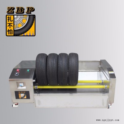 輪胎安全升級清洗機 輪胎安全升級打磨機 輪胎清洗機 輪胎打磨機 輪胎研磨機