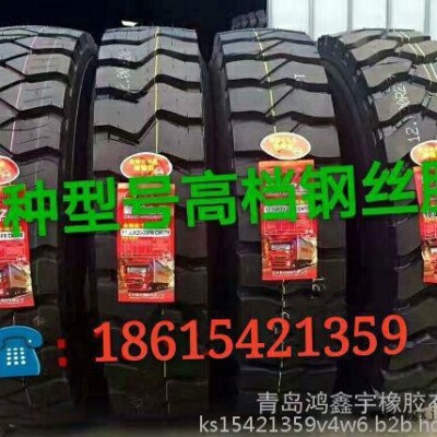 朝陽輪胎礦山輪胎 自卸車輪胎 翻斗車輪胎 385/95R25 加厚輪胎