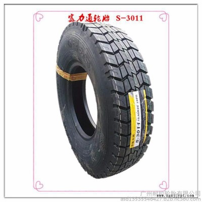富力通輪胎  1100R20   18PR  S-3011    載重車(chē)輪胎