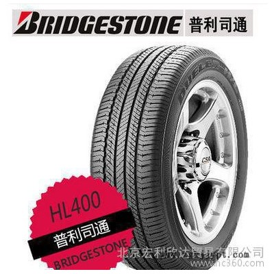 全新普利司通輪胎255/55R18 109H HL400