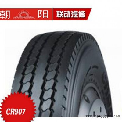 朝陽輪胎卡客車輪胎CR907 650R16-12長壽命耐載高里程耐載