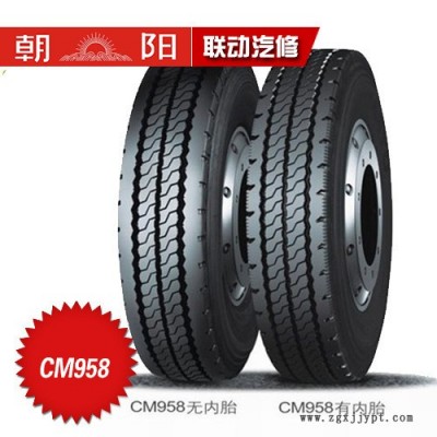 朝陽輪胎卡客車輪胎CM958 295/80R22.5-18長壽命耐載高里程耐載