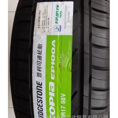 新款**普利司通輪胎225/50R17奧迪蒙迪歐致勝北京特價(jià)