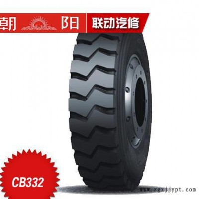 朝陽輪胎卡客車輪胎CB332 1100R20-18長壽命耐載高里程耐載