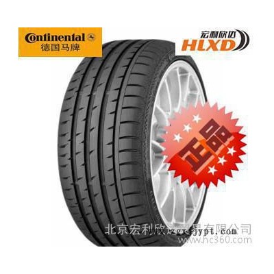 全新德國(guó)馬牌輪胎245/40R17 CSC3 MO 奔馳