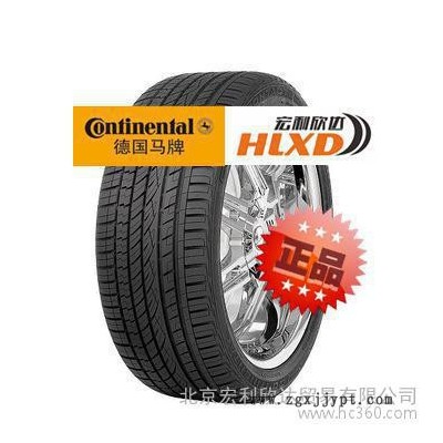 全新德國(guó)馬牌輪胎255/50R20 UHP 109Y 路