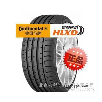 全新**德國(guó)馬牌輪胎265/40R20 104Y CSC3