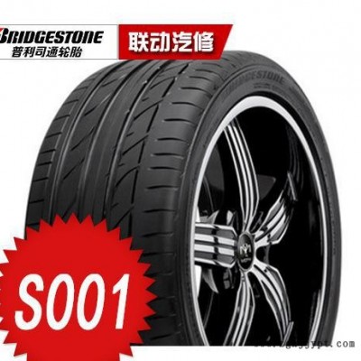 普利司通輪胎 S001 235/45R17 97Y CC 邁騰更換輪胎  運(yùn)動(dòng)