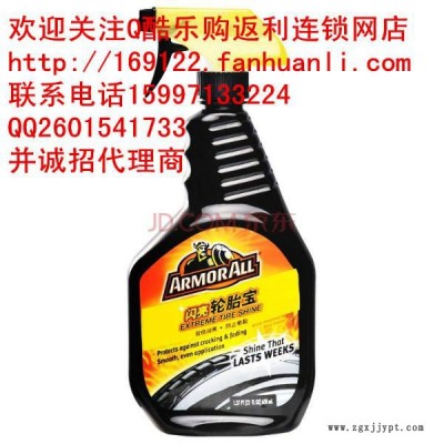 供應牛魔王 AA-78004牛魔王黑輪胎寶輪胎