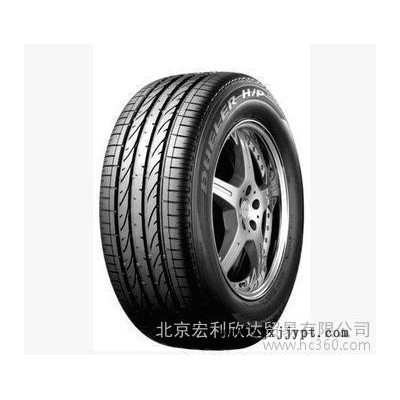 全新**普利司通輪胎255/50R19 107V 防爆hp