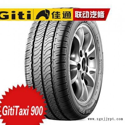 佳通輪胎GitiTaxi 900 195/60R14-86H強(qiáng)大動力防滑耐用