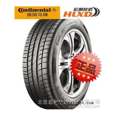 全新馬牌輪胎235/55R17MC5大眾途觀奔馳S操控靜