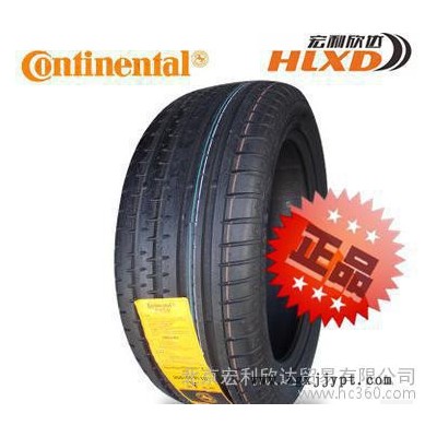 全新**德國(guó)馬牌輪胎255/40R17 94W CSC2 寶