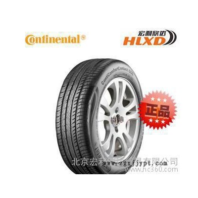 全新馬牌輪胎185/60R15 CC5 84H 雨燕 北