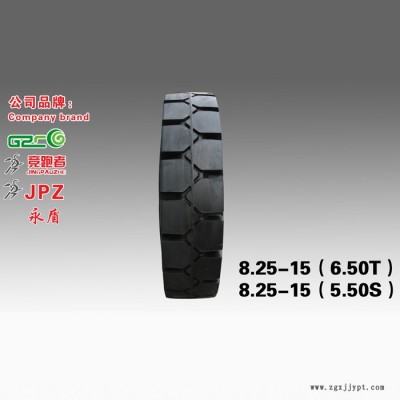 【叉車實(shí)心輪胎 】825-15耐磨耐刺