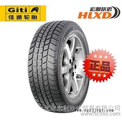 全新佳通輪胎185/65R15騏達(dá)頤達(dá)陽(yáng)光伊蘭特悅動(dòng)北京