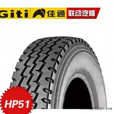 佳通樺林輪胎HP51N 900R20  16PR長(zhǎng)壽命防滑高里程