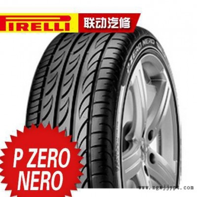 倍耐力輪胎轎車輪胎P ZERO NERO 295/25ZR22-97Y防滑高里程