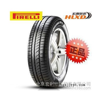 倍耐力輪胎195/65R15P7速騰帕薩特寶來伊蘭特?？?/></a>
<div><a href=