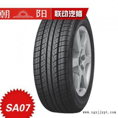 朝陽(yáng)輪胎SA07 245/45R18 96W長(zhǎng)壽命高里程防滑