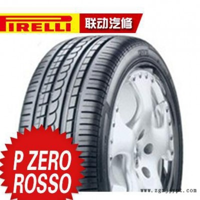 **倍耐力輪胎轎車輪胎P ZERO ROSSO  275/45R19-108Y長壽命耐載