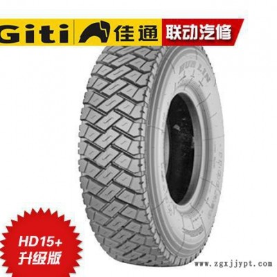 樺林輪胎HD15+  825R16  LT 14PR佳通高里程長(zhǎng)壽命耐載