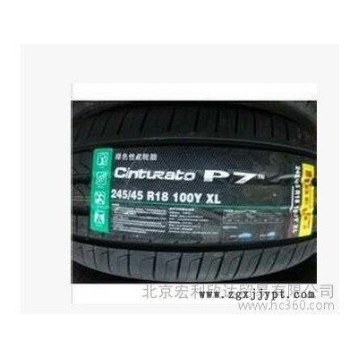 全新**倍耐力輪胎245/45R18 新P7君越 奧迪 奔馳