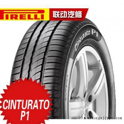 倍耐力輪胎轎車輪胎CINTURATO P1 235/35R19-91Y強大動力**