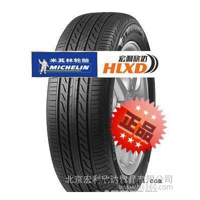 米其林輪胎225/50R17P3 ST 94V 奧迪A6