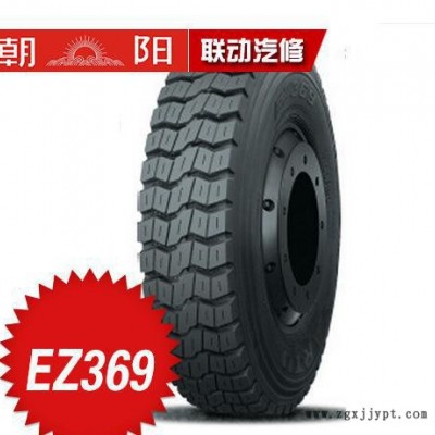 朝陽(yáng)輪胎卡客車(chē)輪胎EZ369 1100R20-18長(zhǎng)壽命耐載高里程耐載