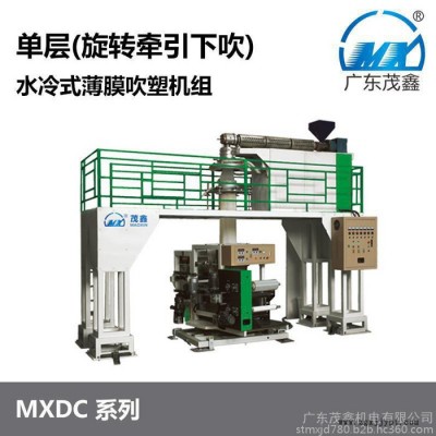 茂鑫MXDC-55-700型吹膜機(jī) 下吹水冷旋轉(zhuǎn)機(jī)頭吹膜機(jī) 高速吹膜機(jī) 高低壓吹膜機(jī)