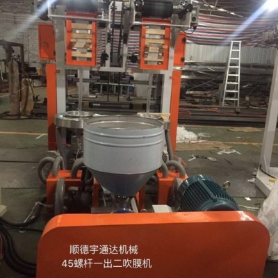 宇通達(dá)機(jī)械色母試驗(yàn)實(shí)驗(yàn)打版吹膜機(jī)小型吹膜機(jī)高低壓薄膜吹膜機(jī)