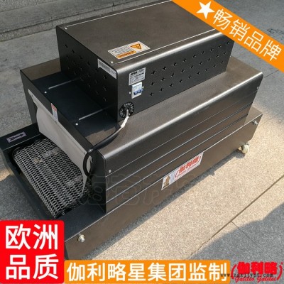 簡(jiǎn)易江西化妝品吹膜機(jī)熱機(jī)濟(jì)南pof包裝機(jī)收縮機(jī)收縮膜熱收縮