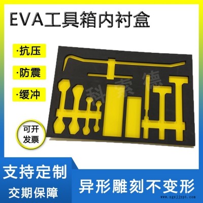 防靜電eva內(nèi)襯無(wú)味定制儀表儀器工具箱內(nèi)襯包裝定做