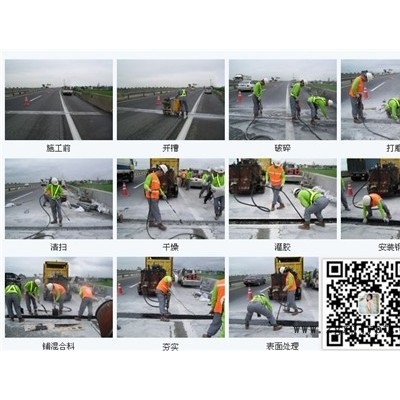 新聞：山東煙臺公路橋梁伸縮縫全國包含運費