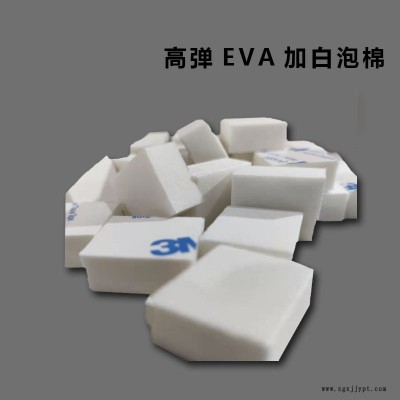 廠家供應(yīng)eva泡棉高彈單面背膠大量生產(chǎn)