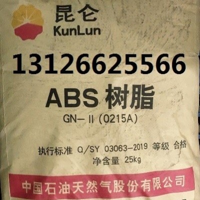 供應北方華錦ABS樹脂8434A產(chǎn)品介紹