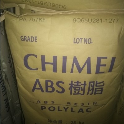 供應(yīng)鎮(zhèn)江奇美757KF 食品級ABS食品容器;小家電