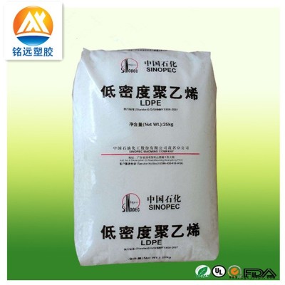 供應(yīng)LDPE 臺(tái)灣聚合 NA208 ldpe原料 低密度聚乙烯薄膜