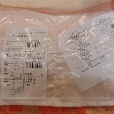 金發(fā)駐極母粒 東莞現(xiàn)貨 用于口罩/熔噴布