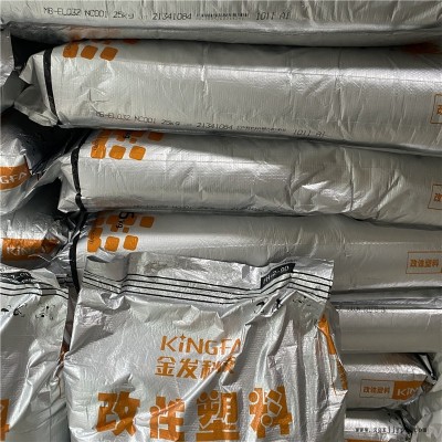 金發(fā)駐極母粒 現(xiàn)貨PP熔噴料高熔指聚丙烯 無防布用MB-EL032