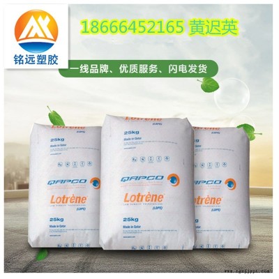 一級(jí)經(jīng)銷商 LDPE 茂名石化 868-000 塑料花 涂覆料 色母料